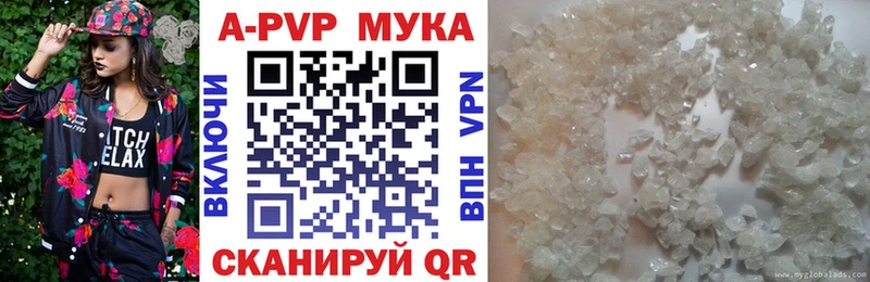 где продают наркотики Тара APVP Соль