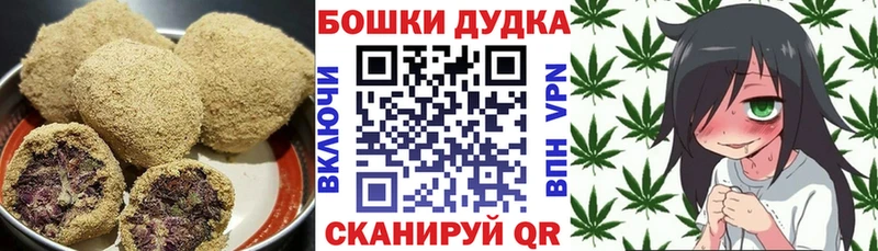 МЕГА маркетплейс как найти закладки Тара Canna-Cookies конопля
