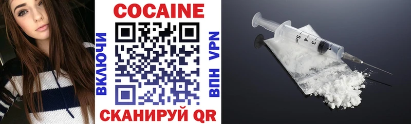 Cocaine Эквадор  МЕГА ссылка  Тара 