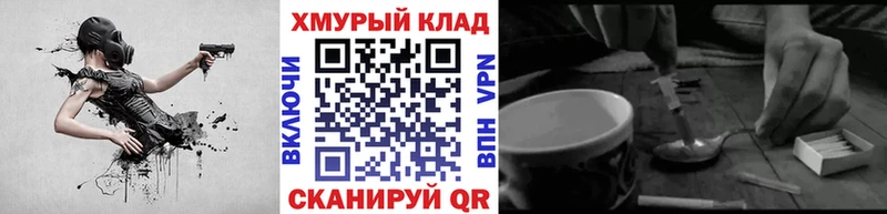 где можно купить наркотик  blacksprut сайт  ГЕРОИН герыч  Тара 