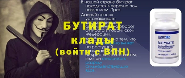 прущий лед Баксан