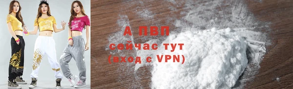 дистиллят марихуана Балабаново