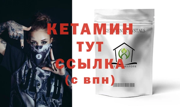 прущий лед Баксан