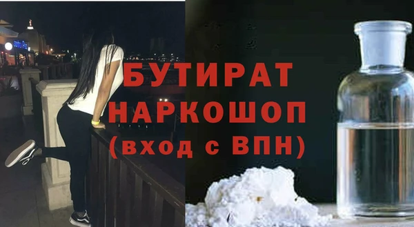 гидропоника Балахна