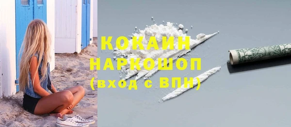 прущий лед Баксан