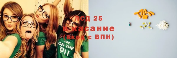 гидропоника Балахна