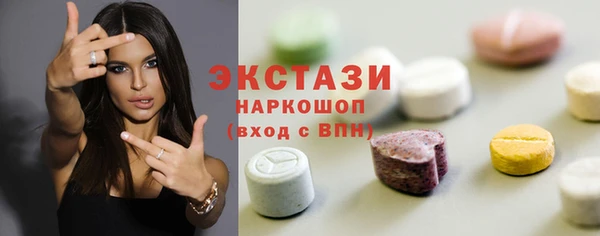 гидропоника Балахна