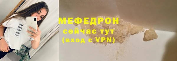 гидропоника Балахна