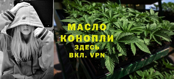 дистиллят марихуана Балабаново
