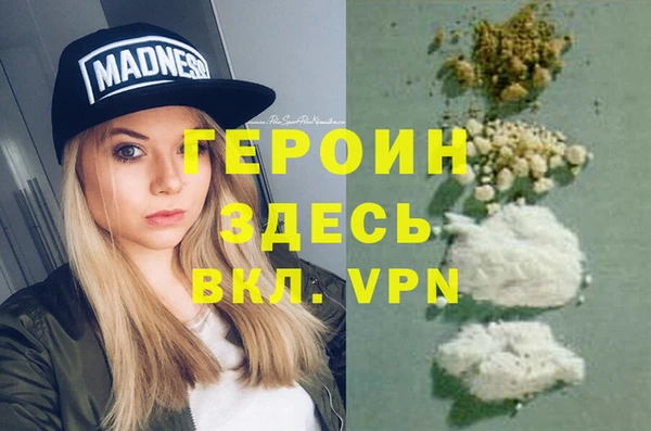 гидропоника Балахна
