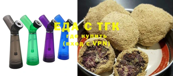 гидропоника Балахна