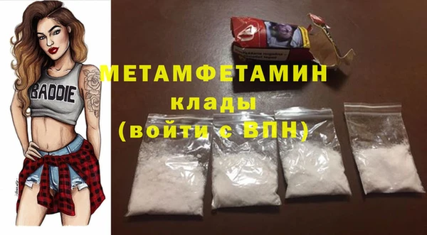 гидропоника Балахна