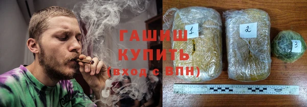 дистиллят марихуана Балабаново