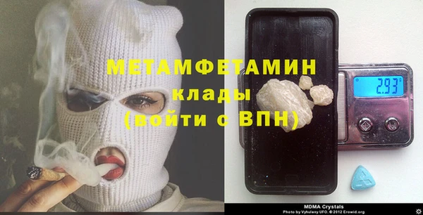 прущий лед Баксан