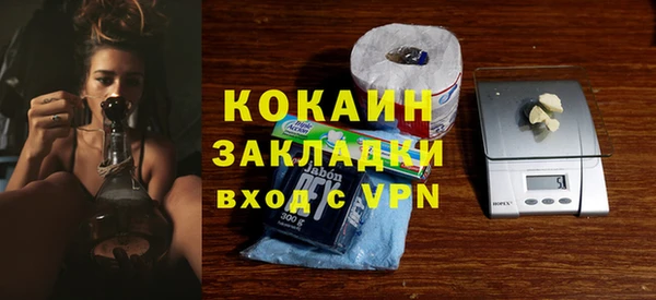 прущий лед Баксан
