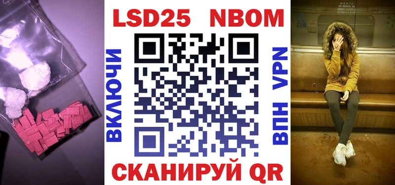 Лсд 25 экстази кислота где можно купить ссылка на мегу Тара