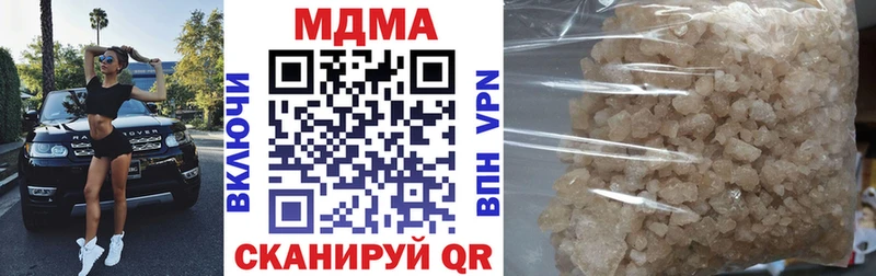МДМА Molly  Тара 