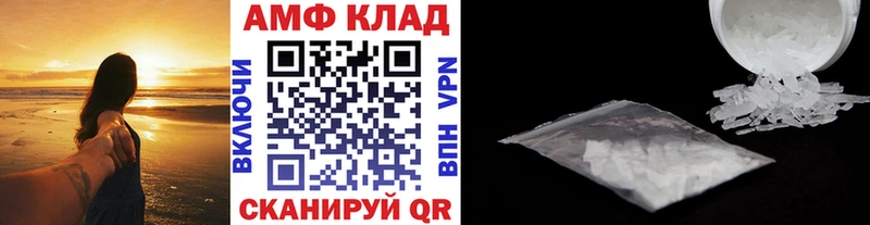 блэк спрут маркетплейс  закладки  Тара  МЕТАМФЕТАМИН мет 