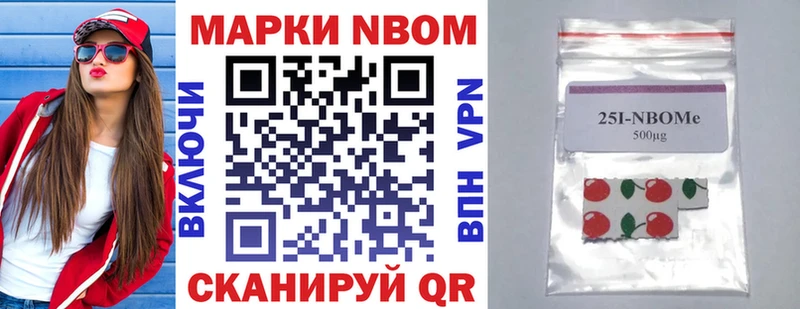 маркетплейс как зайти закладка Тара Марки N-bome 1,5мг