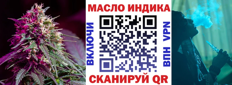 ТГК концентрат  магазин продажи наркотиков  Тара 